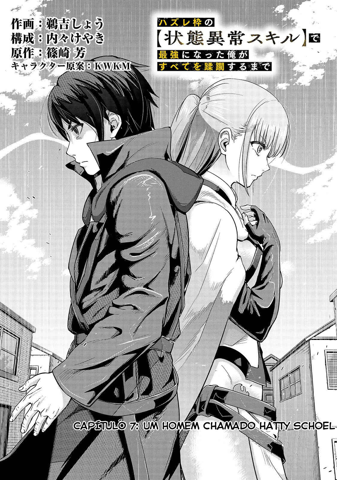 Hazure Waku no [Joutai Ijou Skill] de Saikyou ni Natta Ore ga Subete o Juurin Suru made capítulo 7 página 5