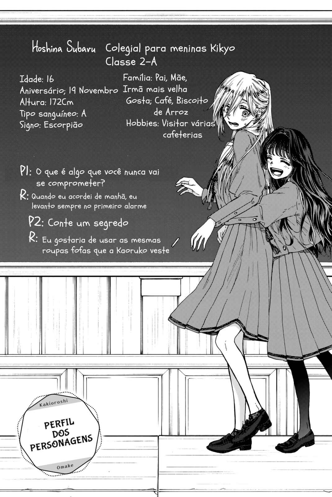 Kaoru Hana Wa Rin To Saku capítulo 13.5 página 4