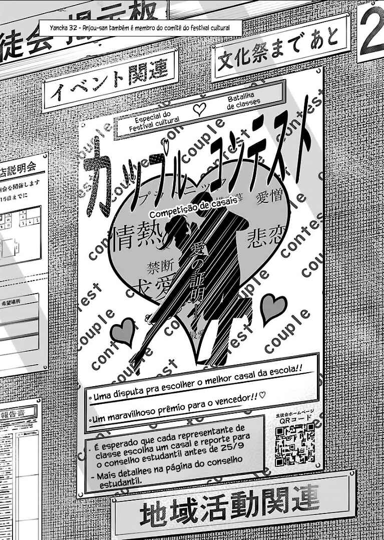 Yancha Gal no Anjou-san capítulo 32 página 2