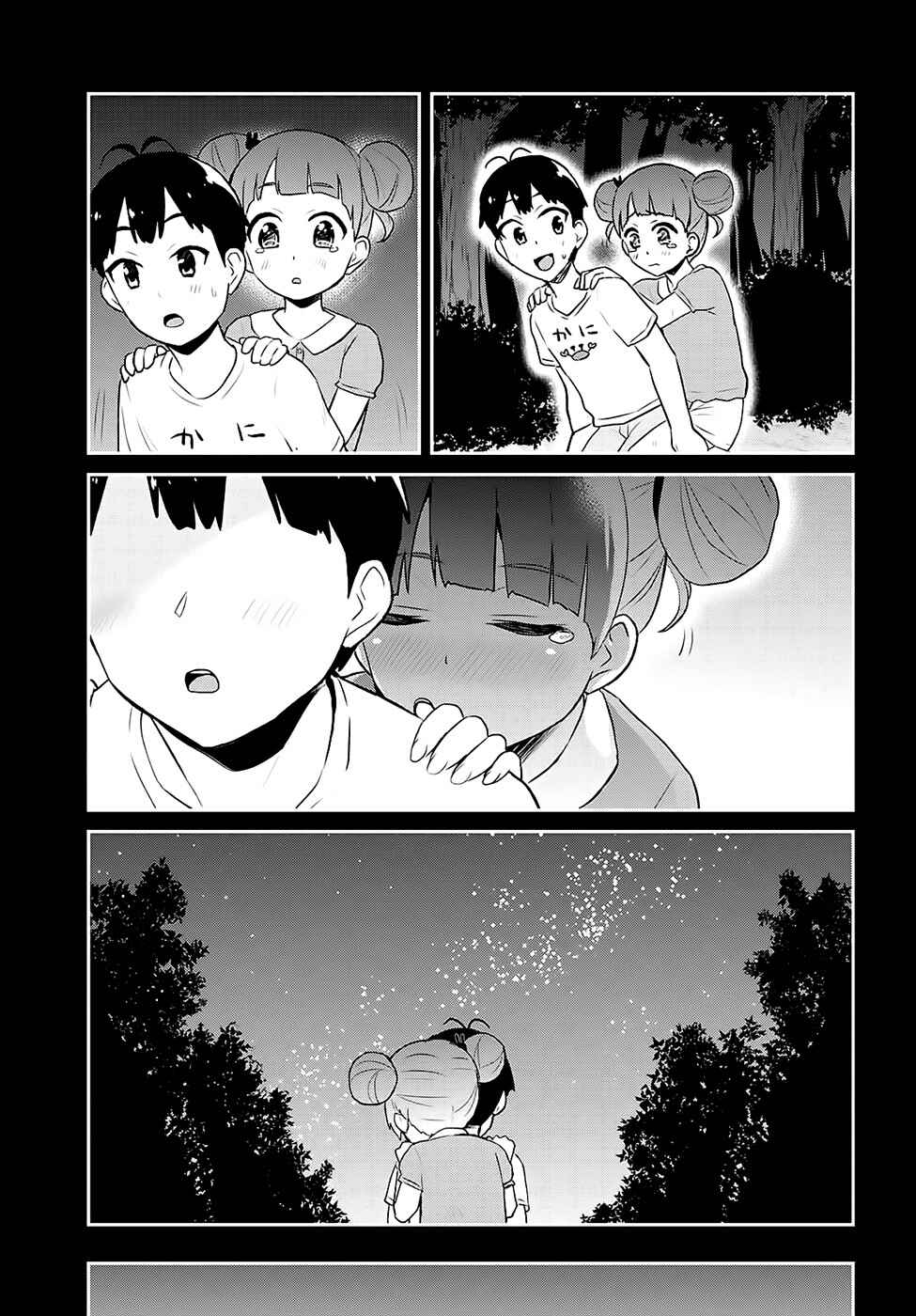 Hajimete no Gal capítulo 44 página 15