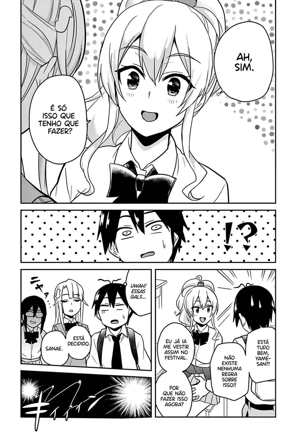 Hajimete no Gal capítulo 69 página 12