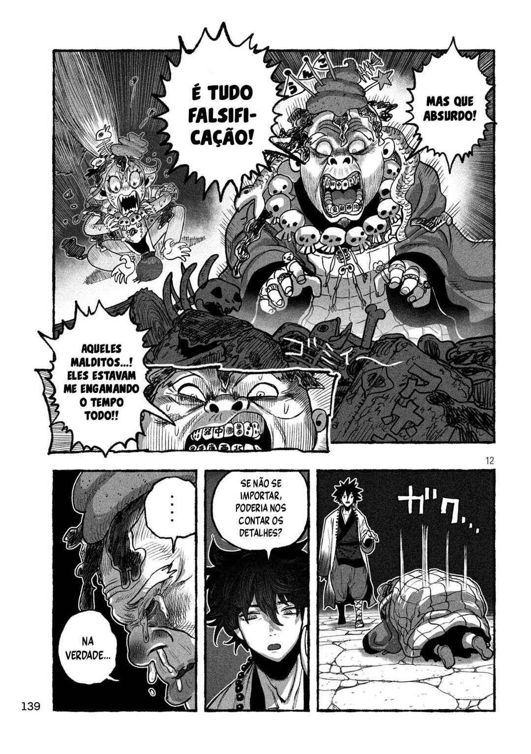 Shoujouhime capítulo 14 página 12
