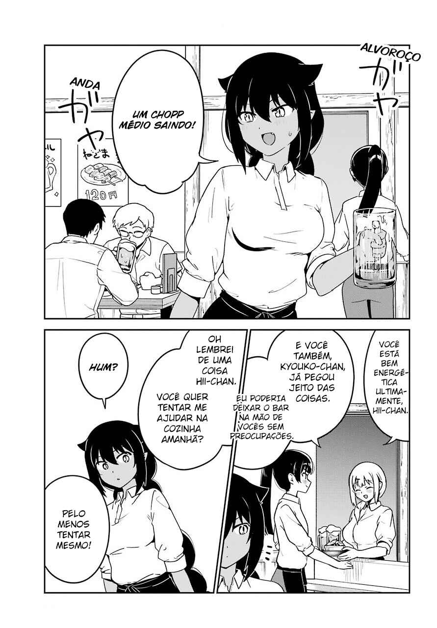 Jahy-sama wa Kujikenai! capítulo 64 página 5