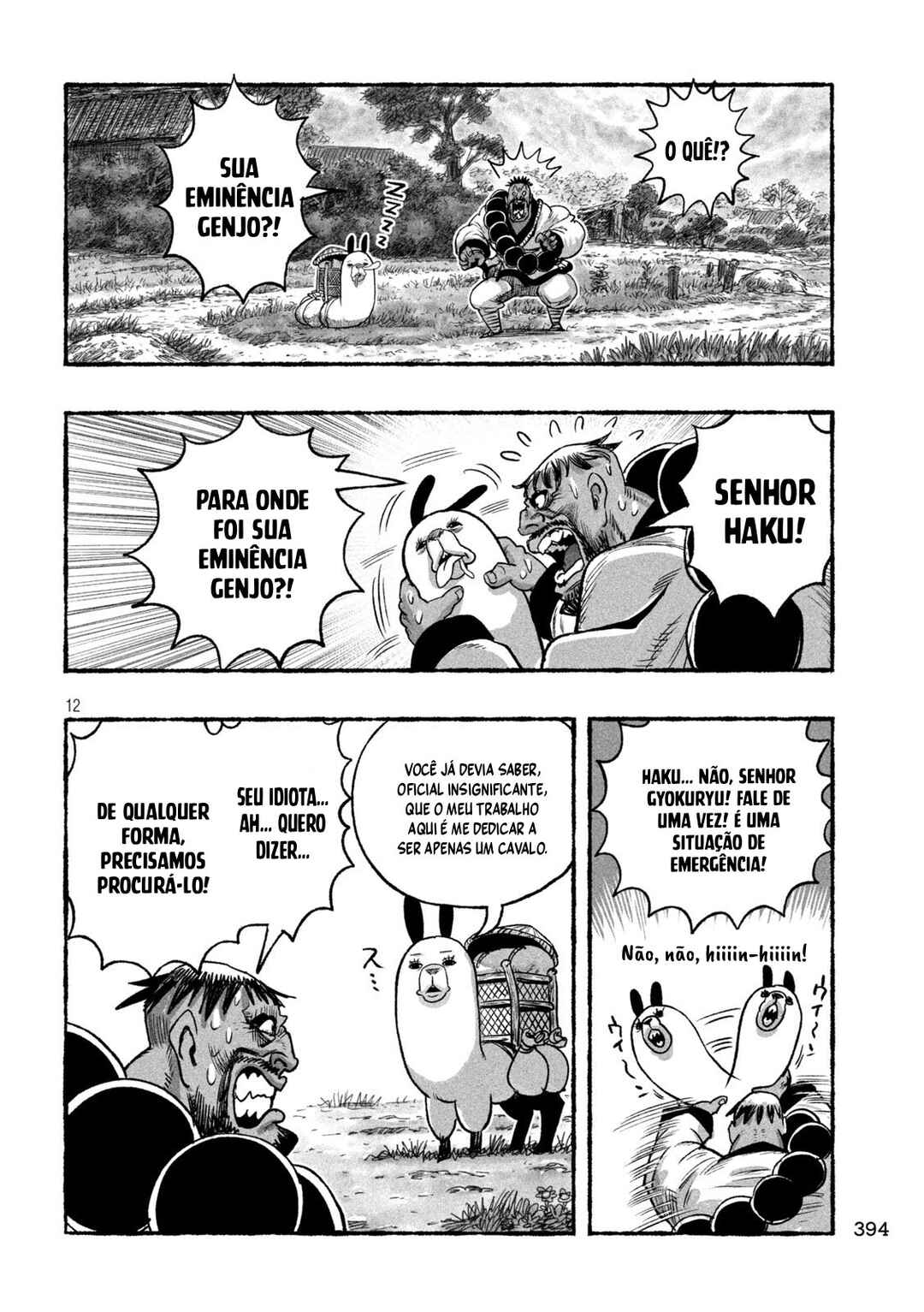 Shoujouhime capítulo 23 página 13