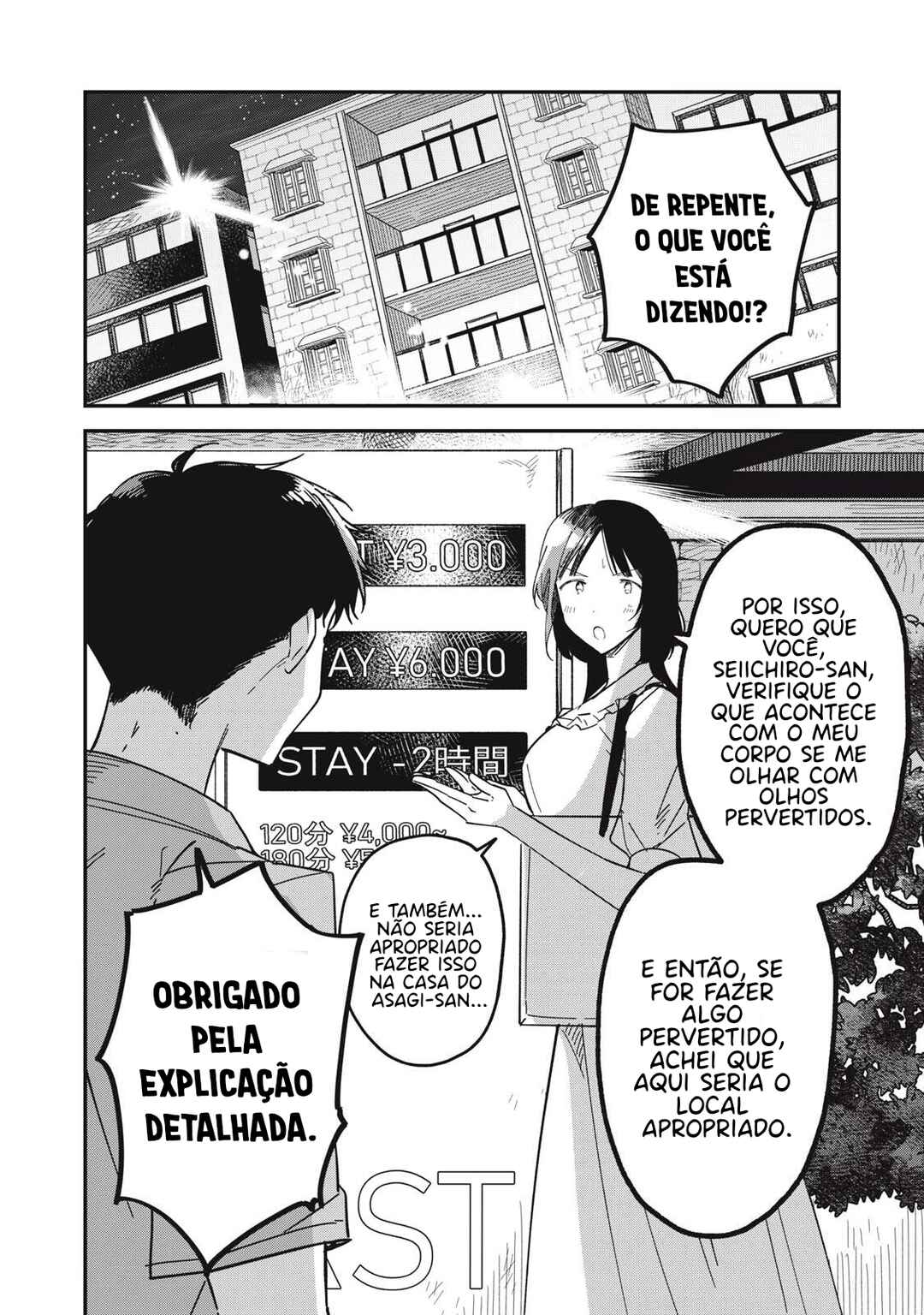 Yachiru-san wa Homeru to Nobiru capítulo 7.1 página 3