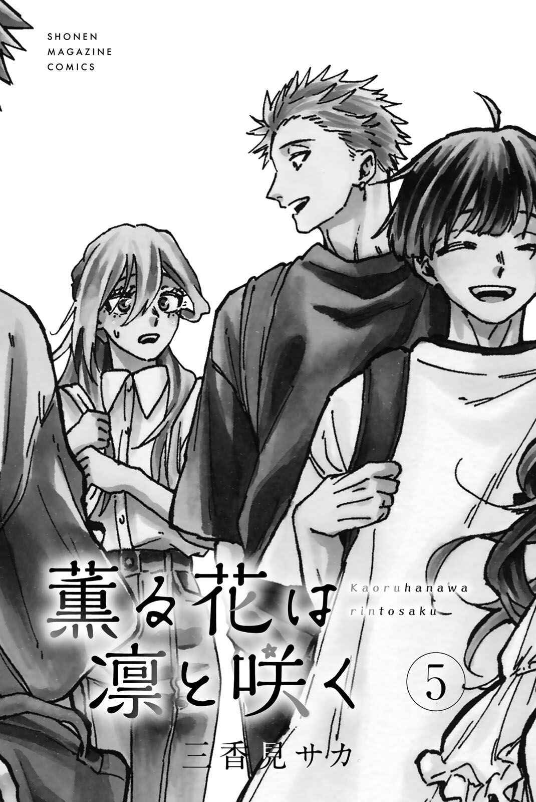 Kaoru Hana Wa Rin To Saku capítulo 30 página 2