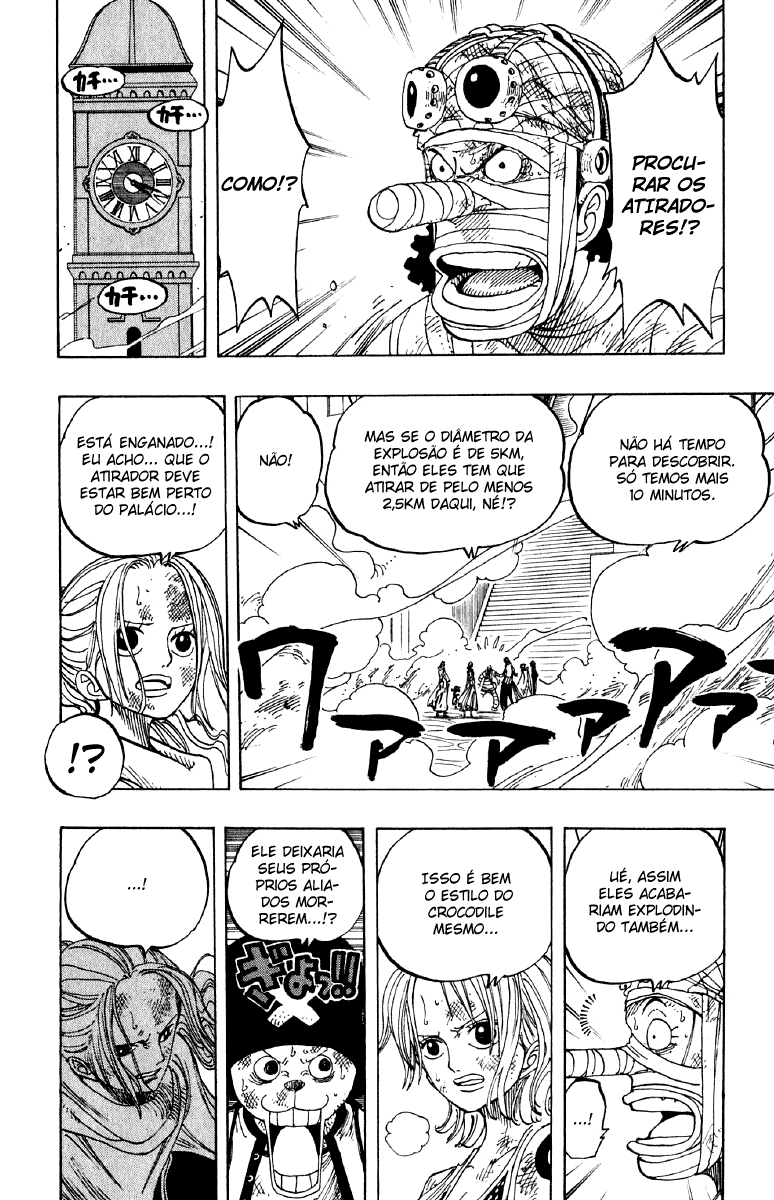 One Piece capítulo 200 página 2