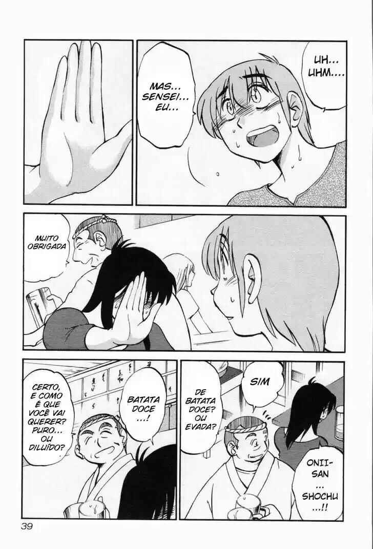 Rakujitsu no Pathos capítulo 10 página 10