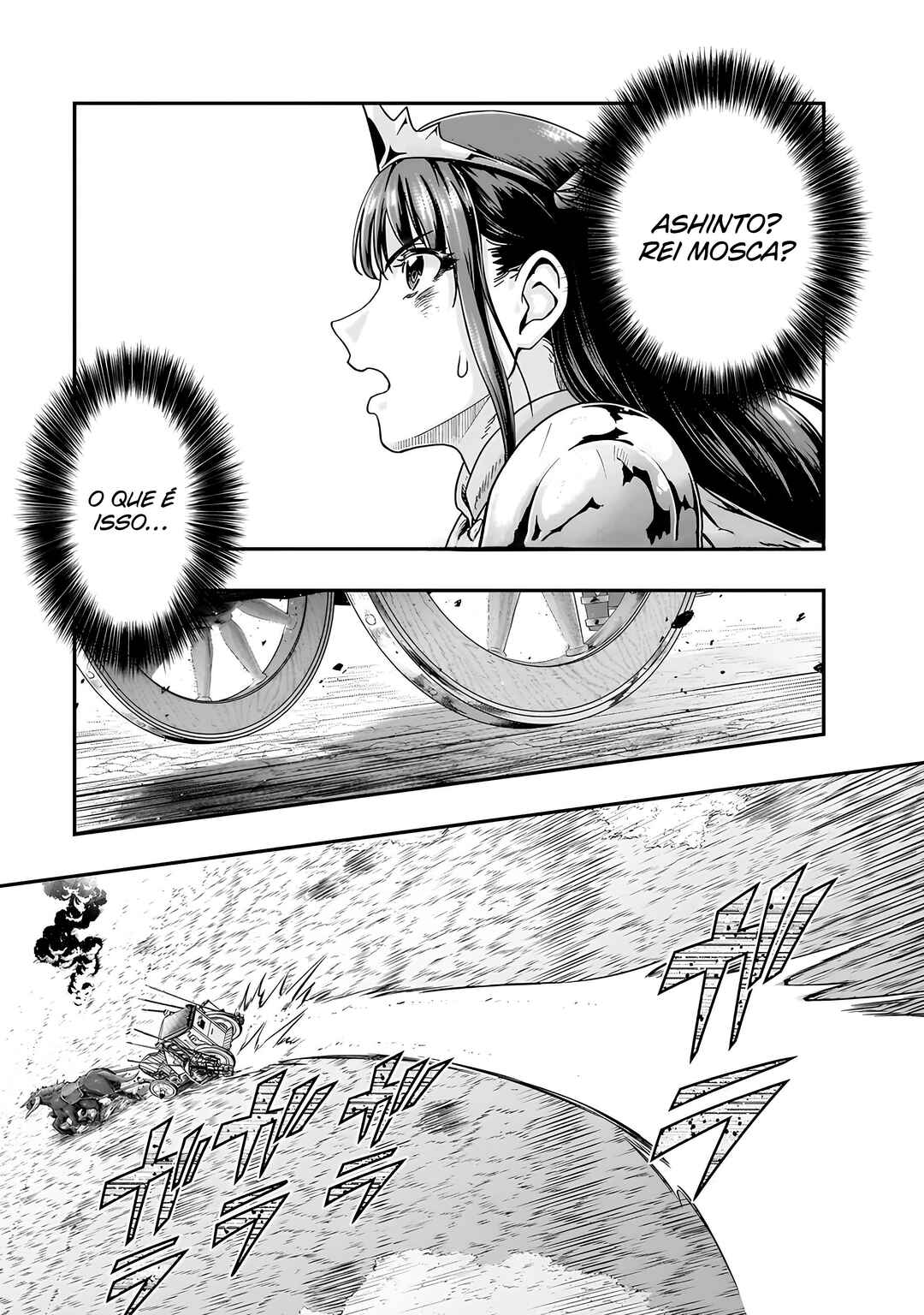 Hazure Waku no [Joutai Ijou Skill] de Saikyou ni Natta Ore ga Subete o Juurin Suru made capítulo 54.2 página 9