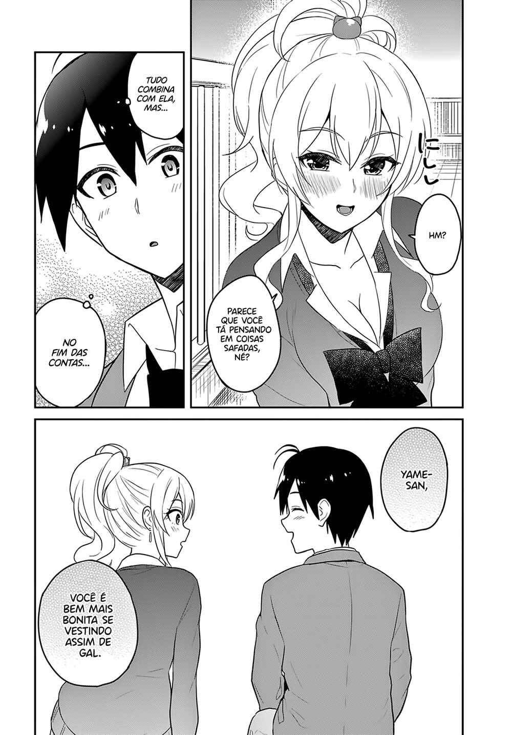 Hajimete no Gal capítulo 73 página 16