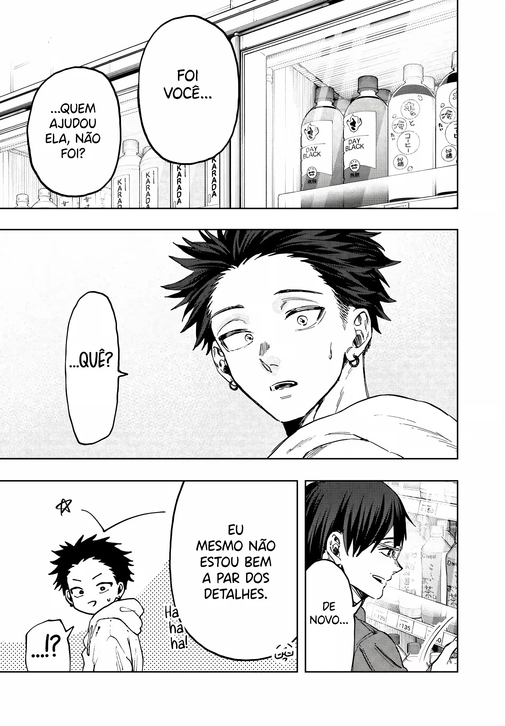 Kaoru Hana Wa Rin To Saku capítulo 126 página 5
