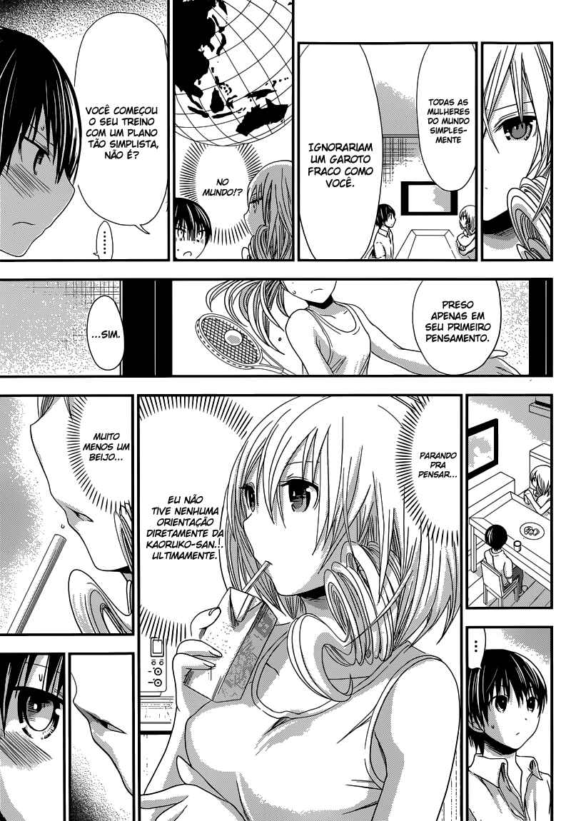 Minamoto-kun Monogatari capítulo 137 página 4