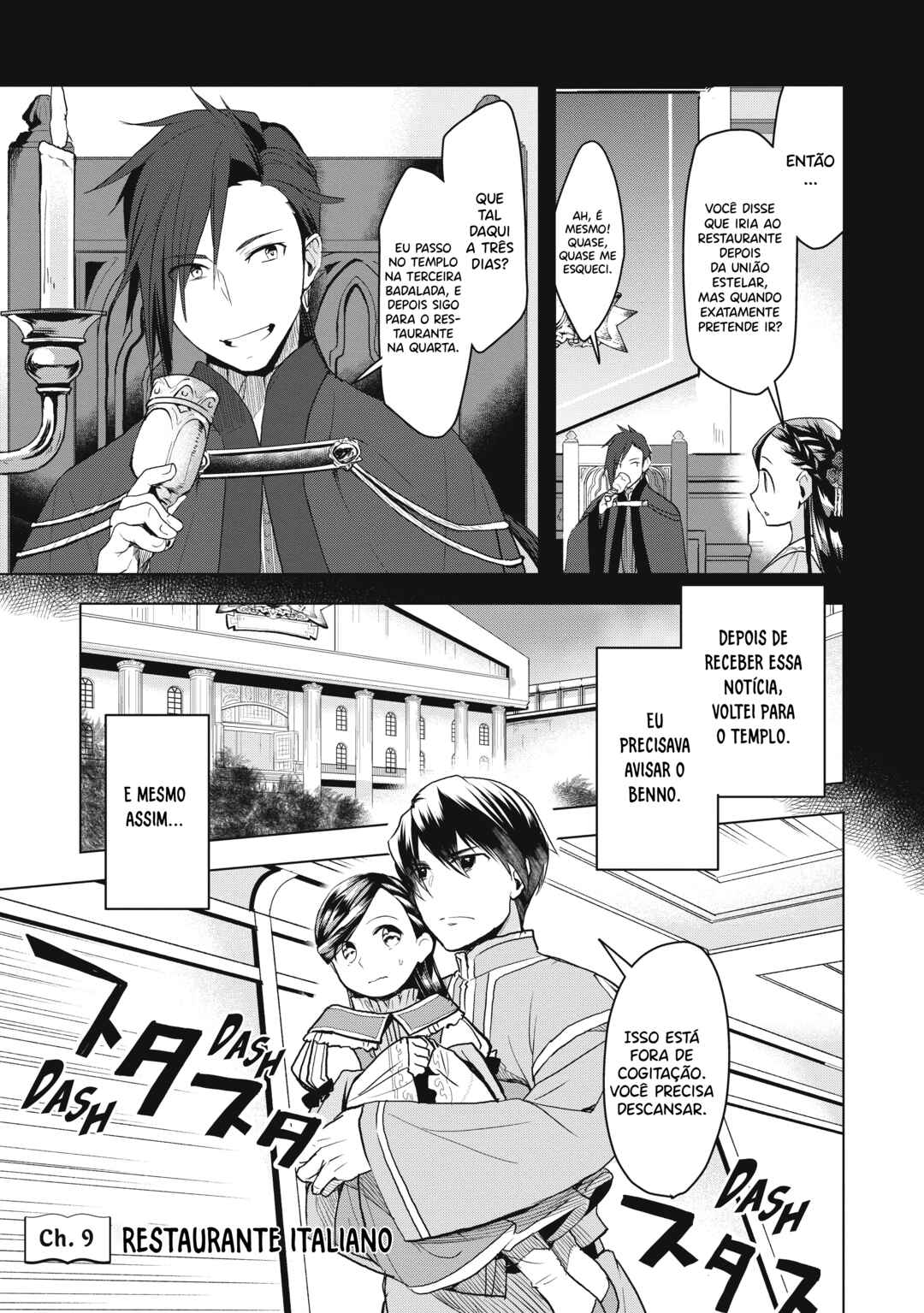 Honzuki no Gekokujou: Shisho ni Naru tame ni wa Shudan o Erandeiraremasen—Dai-3 Bu: Ryouchi ni Hon o Hirogeyou! capítulo 9 página 2