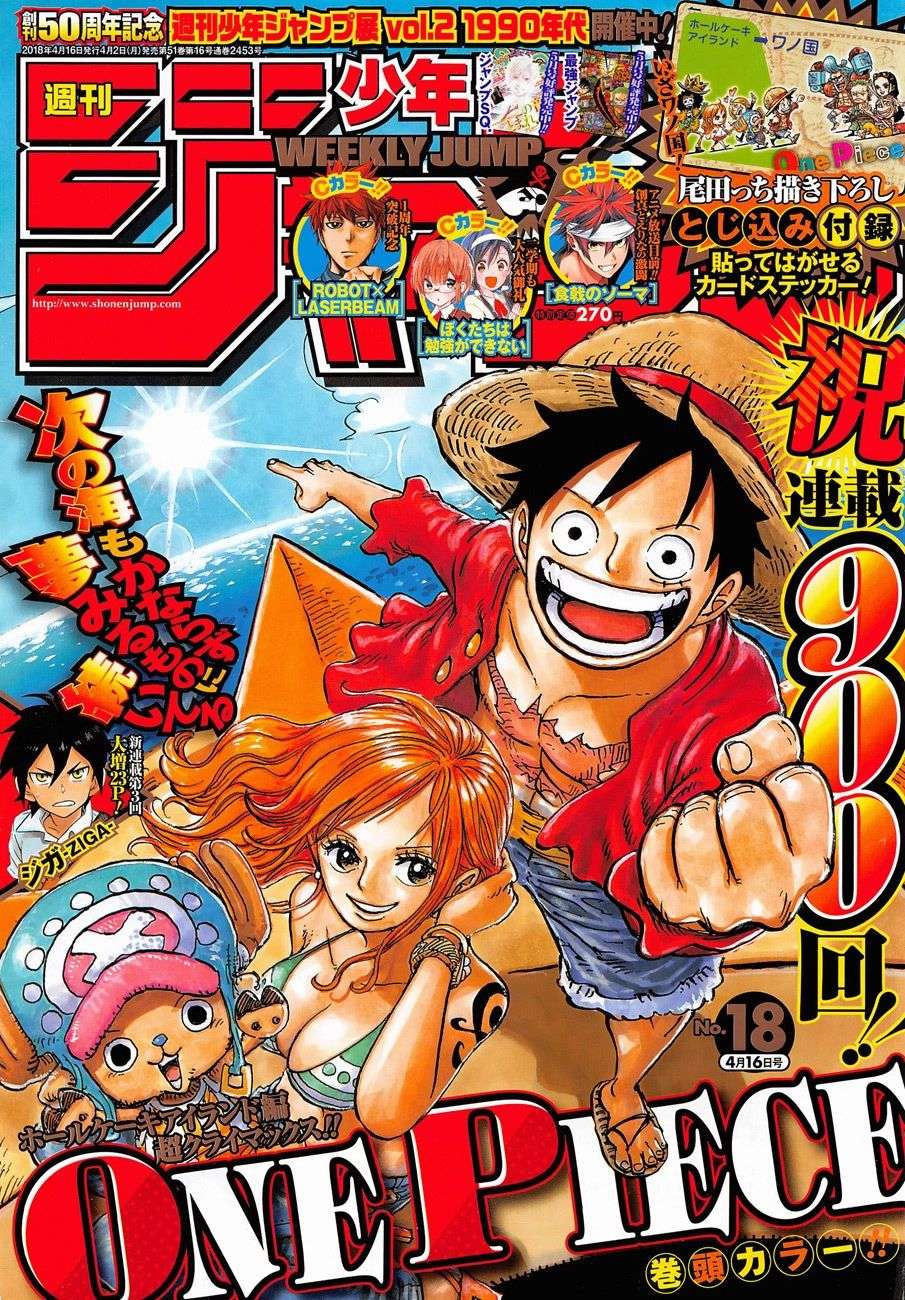 One Piece capítulo 900 página 1