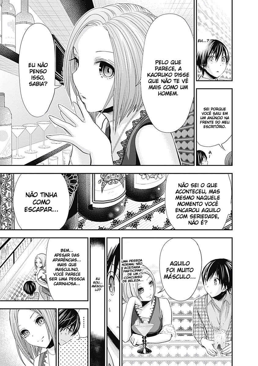 Minamoto-kun Monogatari capítulo 217 página 4