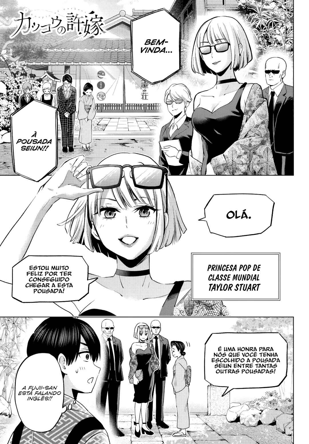 Kakkou no Iinazuke capítulo 198 página 3