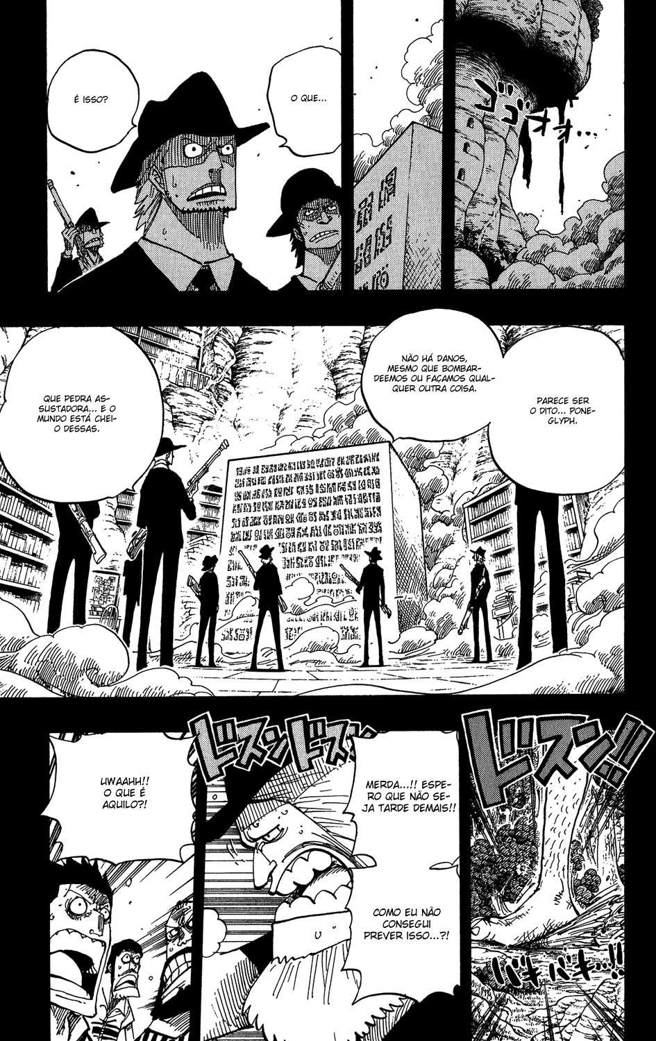 One Piece capítulo 395 página 3