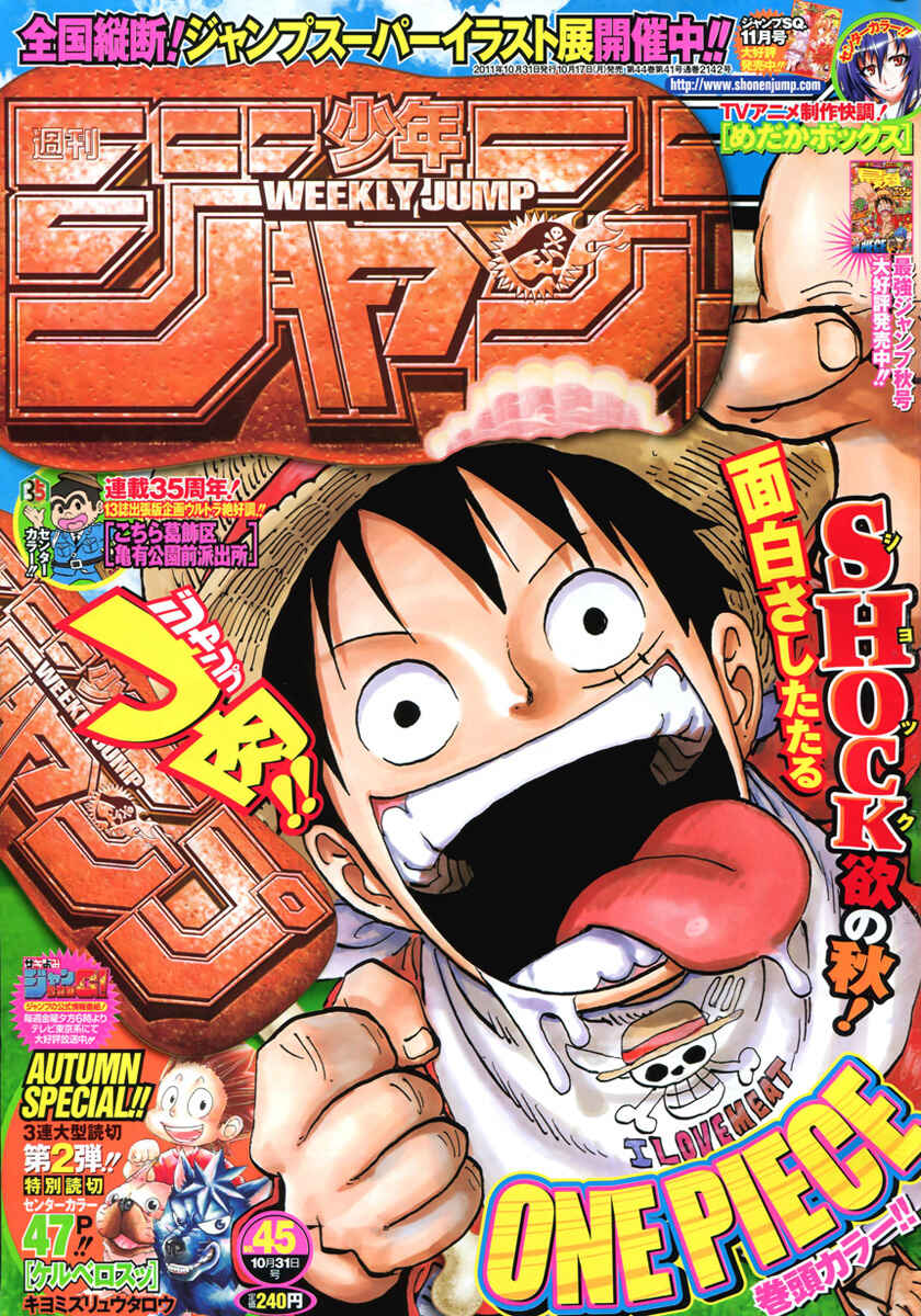 One Piece capítulo 642 página 2
