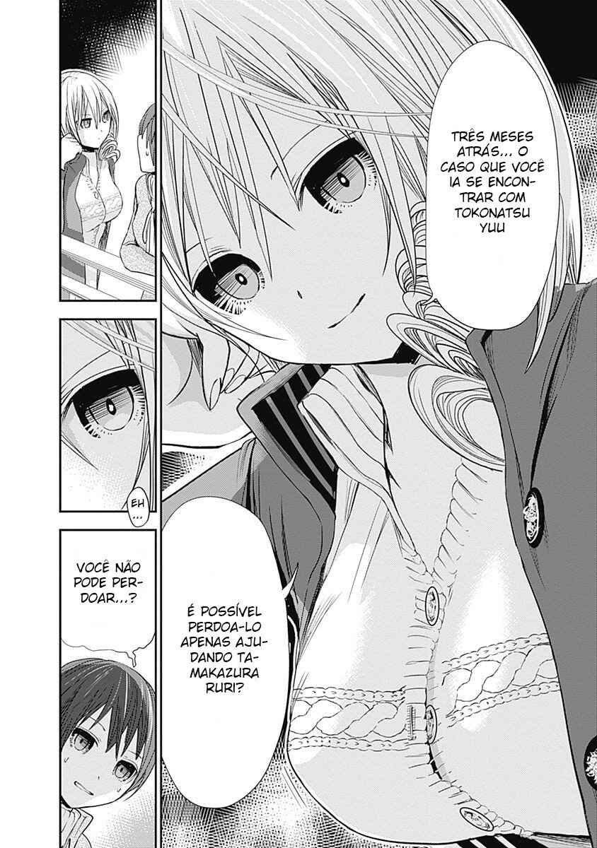 Minamoto-kun Monogatari capítulo 258 página 3