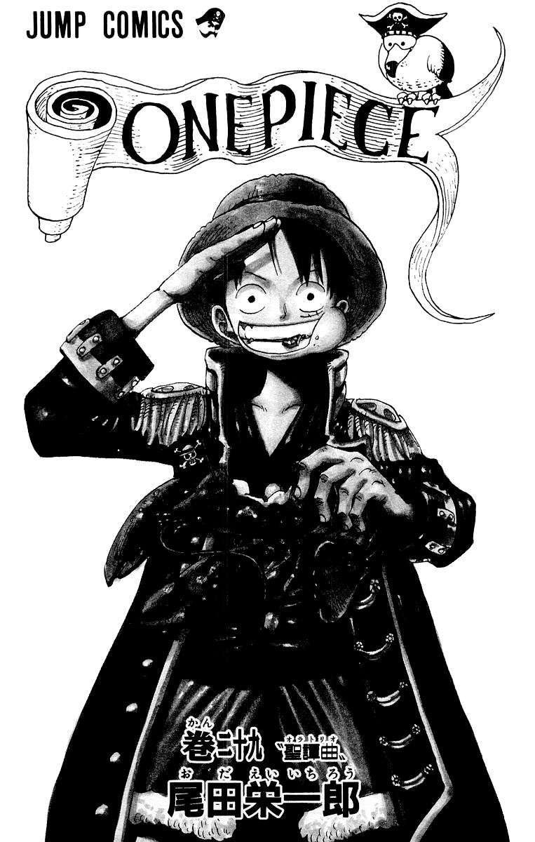 One Piece capítulo 265 página 4
