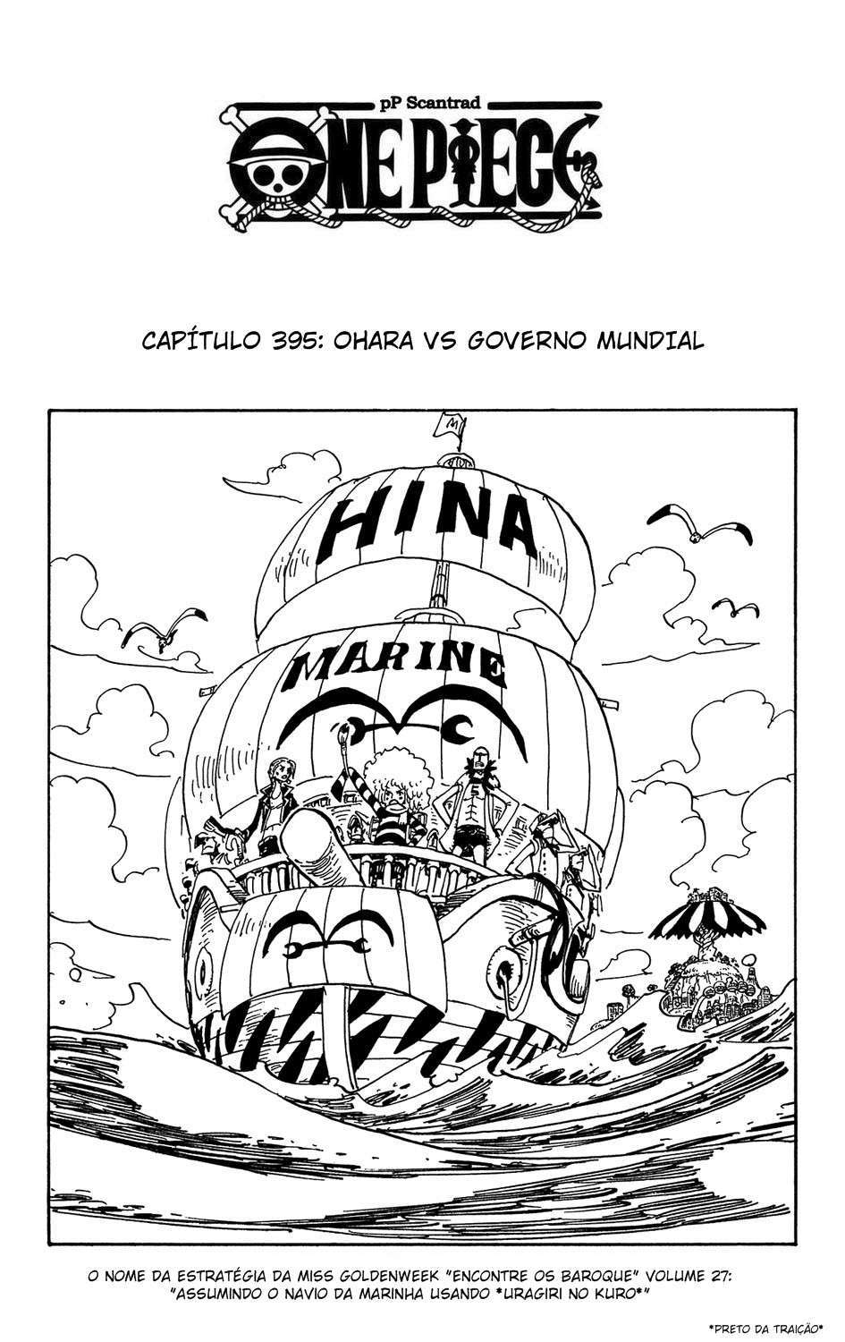 One Piece capítulo 395 página 1