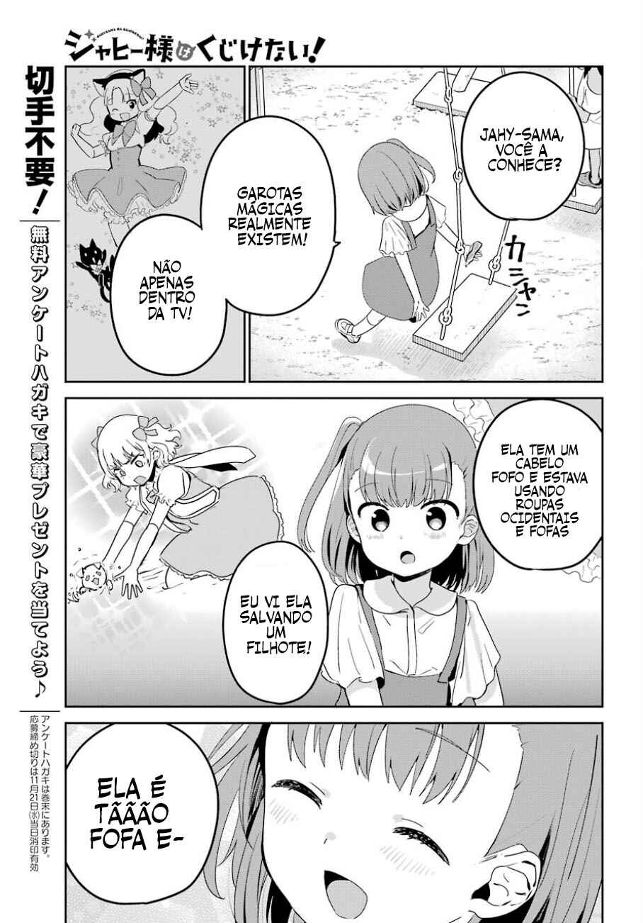 Jahy-sama wa Kujikenai! capítulo 29 página 4