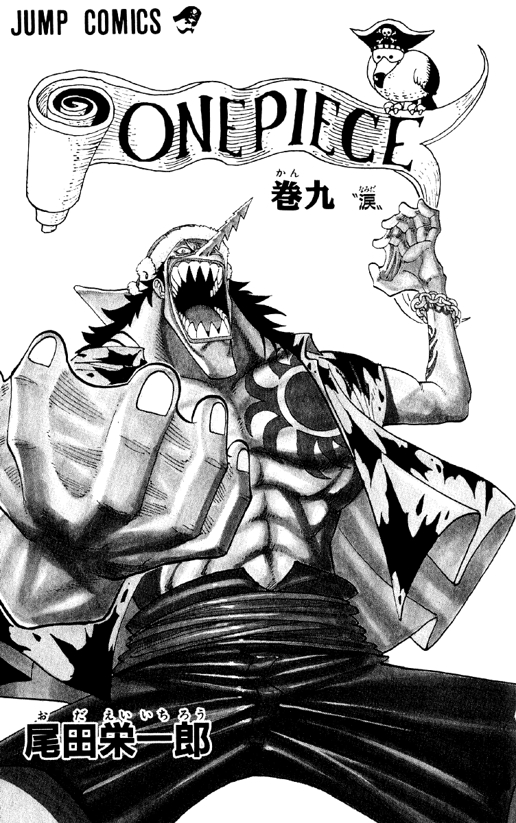 One Piece capítulo 72 página 4