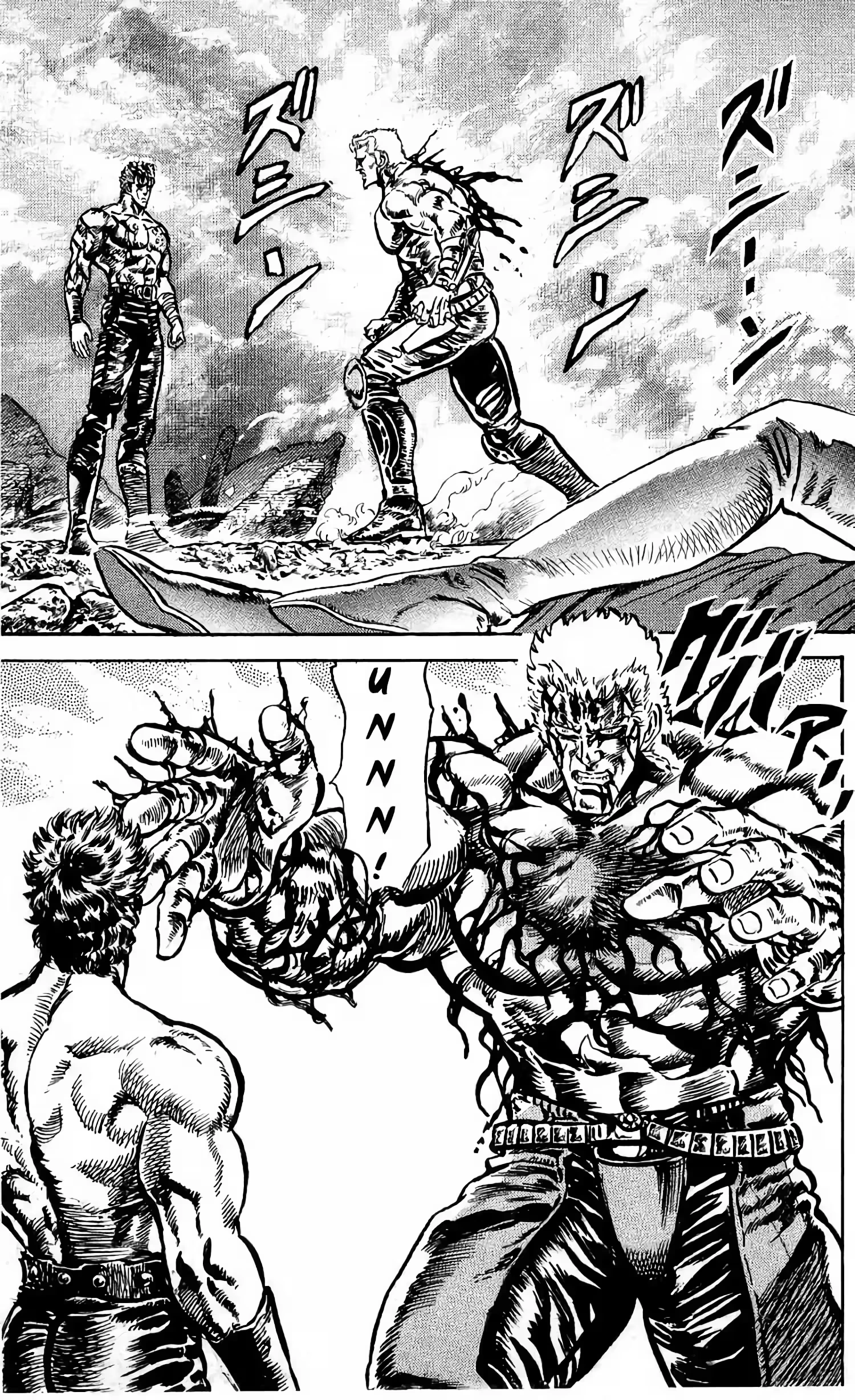 Hokuto no Ken capítulo 136 página 2