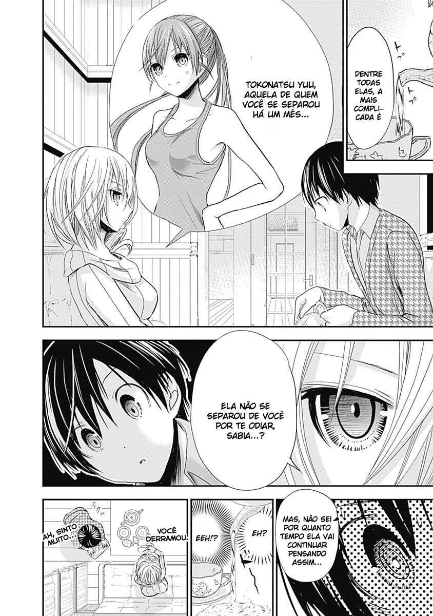 Minamoto-kun Monogatari capítulo 216 página 3
