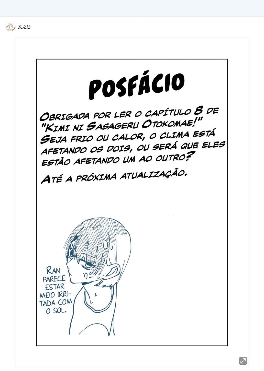 Kimi ni Sasageru Otokomae capítulo 8 página 11