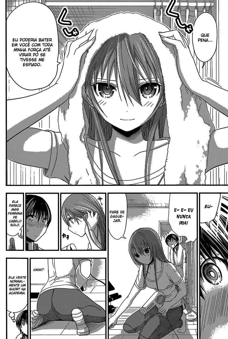 Minamoto-kun Monogatari capítulo 151 página 3