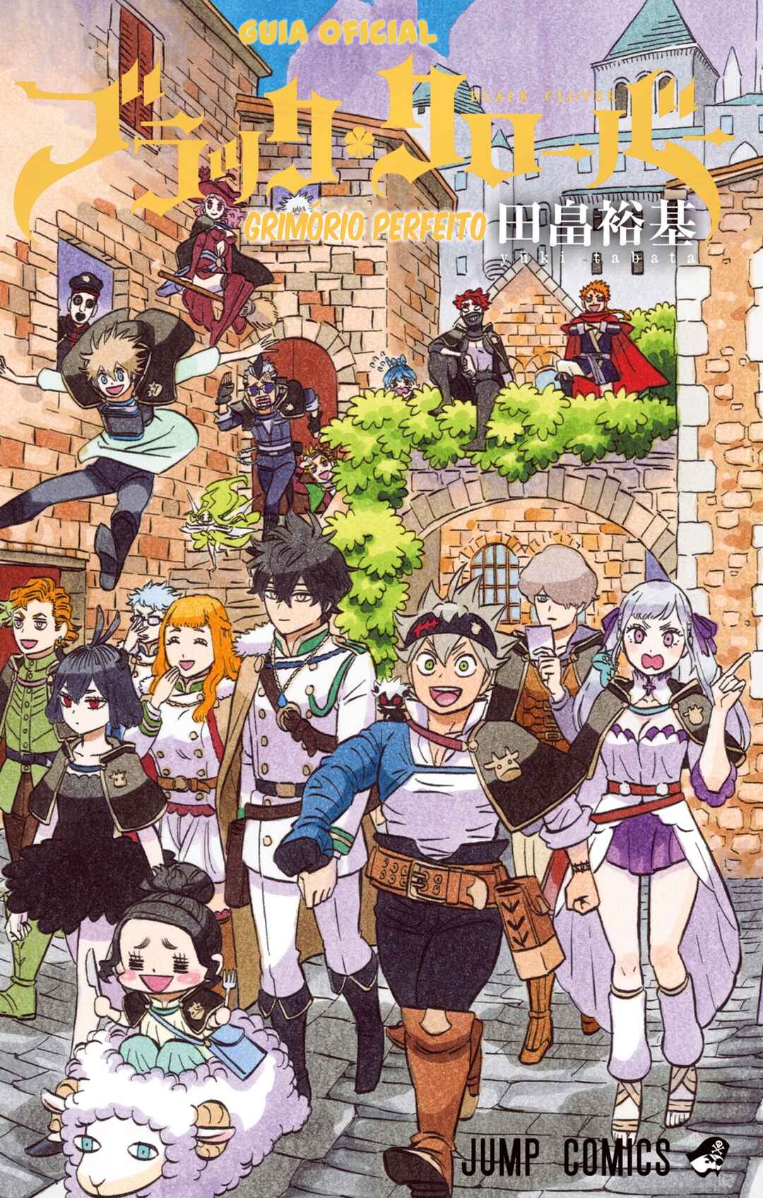 Black Clover capítulo 392.5 página 2