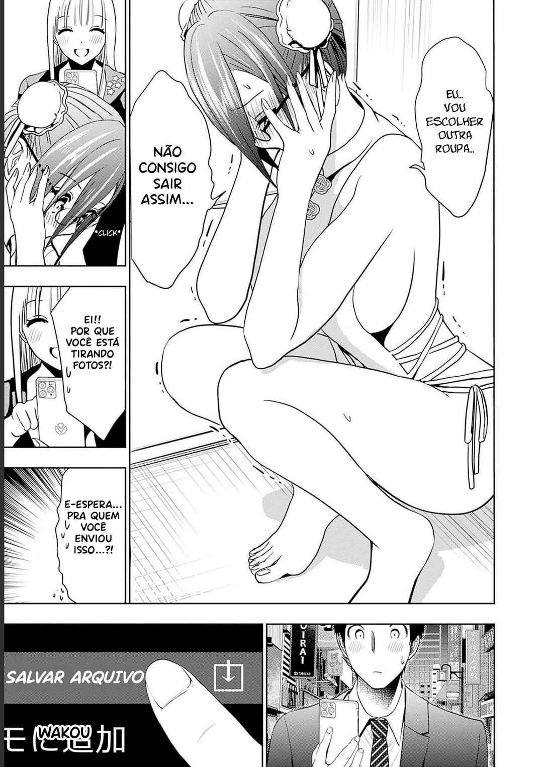 Batsu-Hare capítulo 43.5 página 5