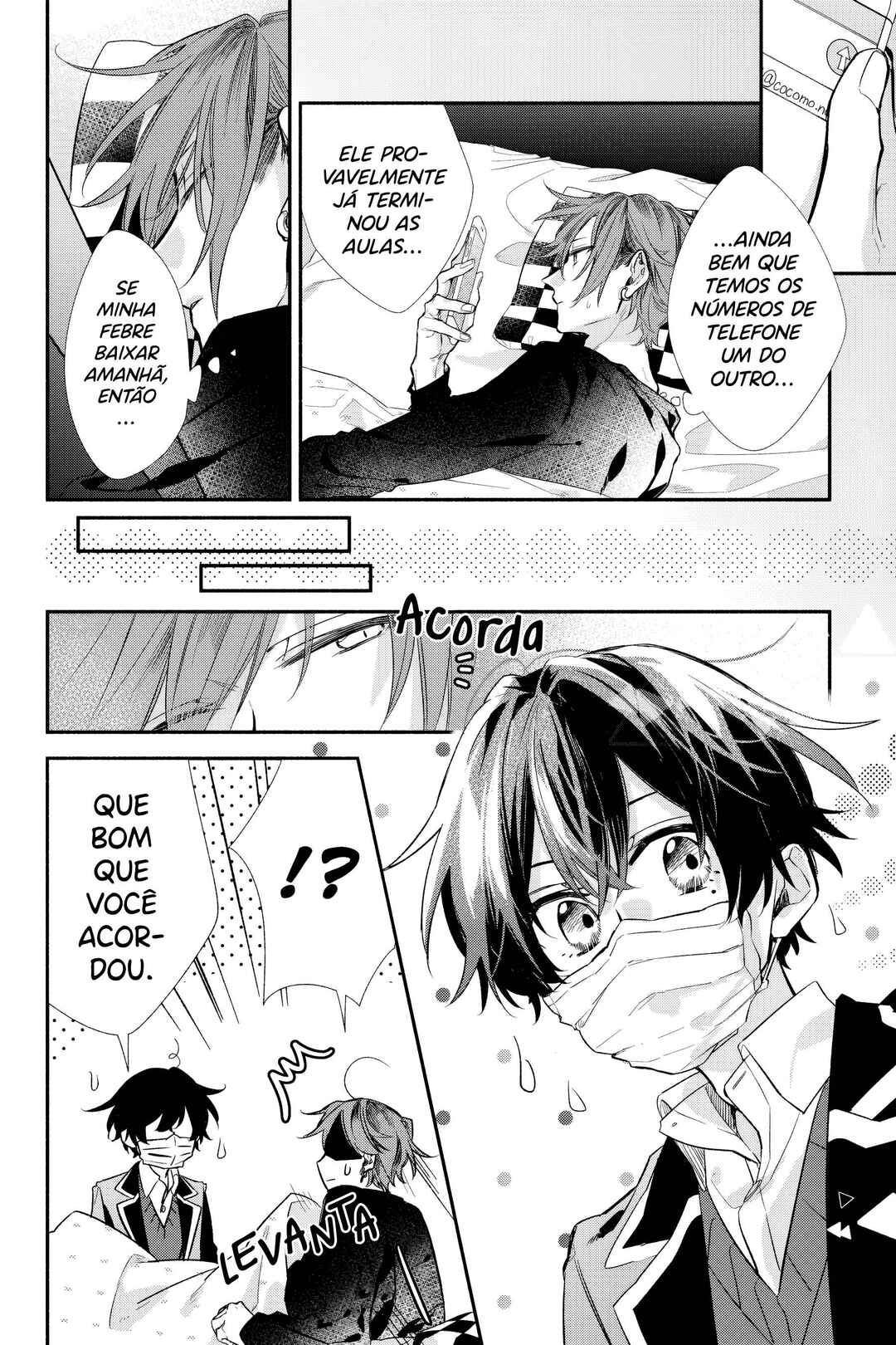 Sasaki to Miyano capítulo 34 página 7