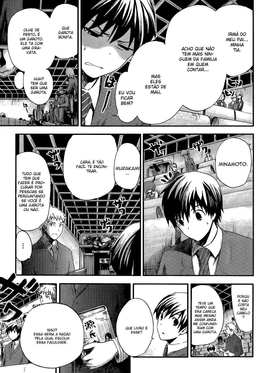 Minamoto-kun Monogatari capítulo 1 página 10