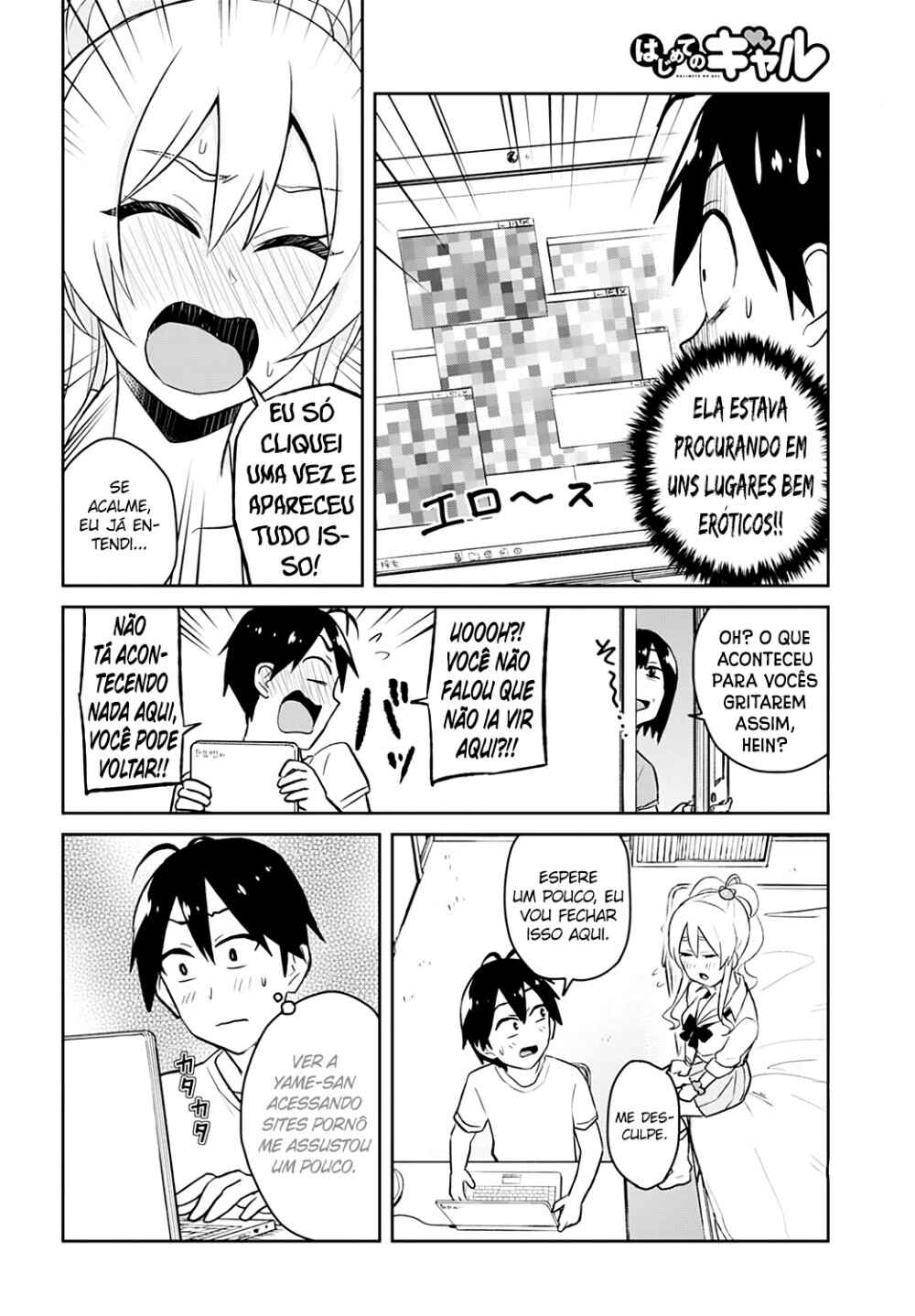 Hajimete no Gal capítulo 39 página 8