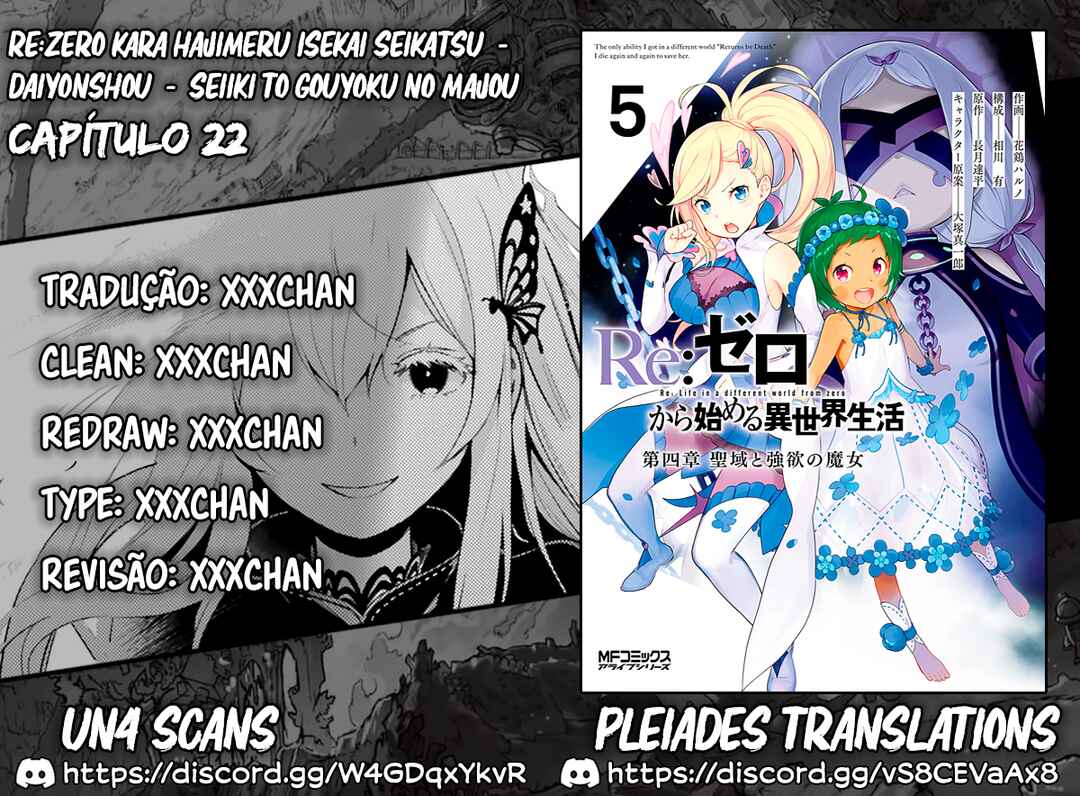 Re:Zero kara Hajimeru Isekai Seikatsu: Dai 4-shou—Seiiki to Gouyoku no Majo capítulo 22 página 1