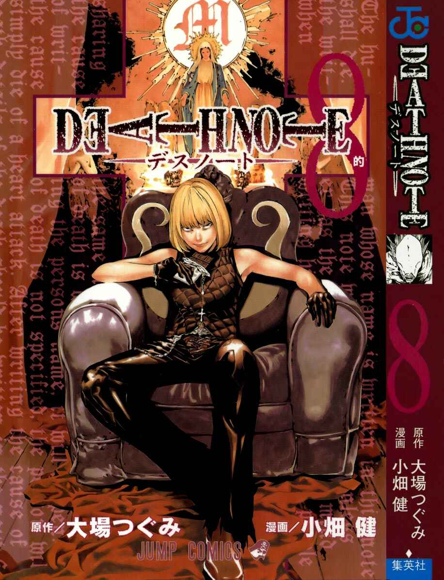 Death Note capítulo 62 página 1