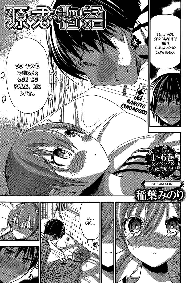Minamoto-kun Monogatari capítulo 160 página 2