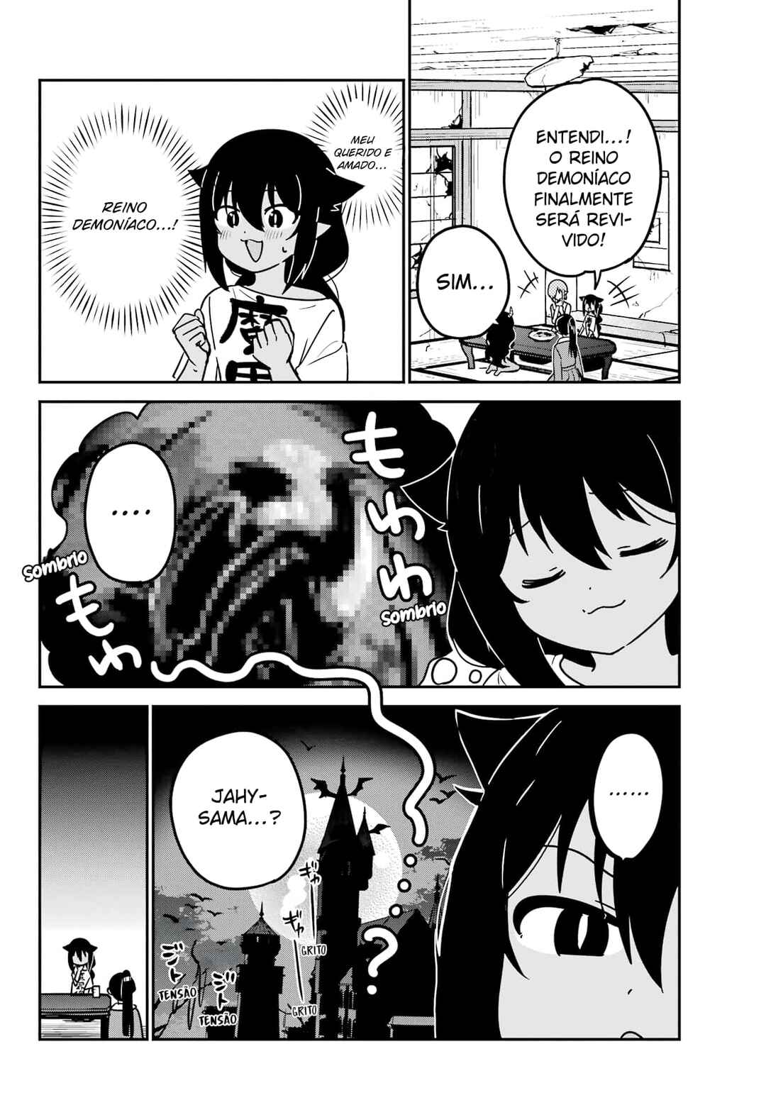 Jahy-sama wa Kujikenai! capítulo 94 página 5