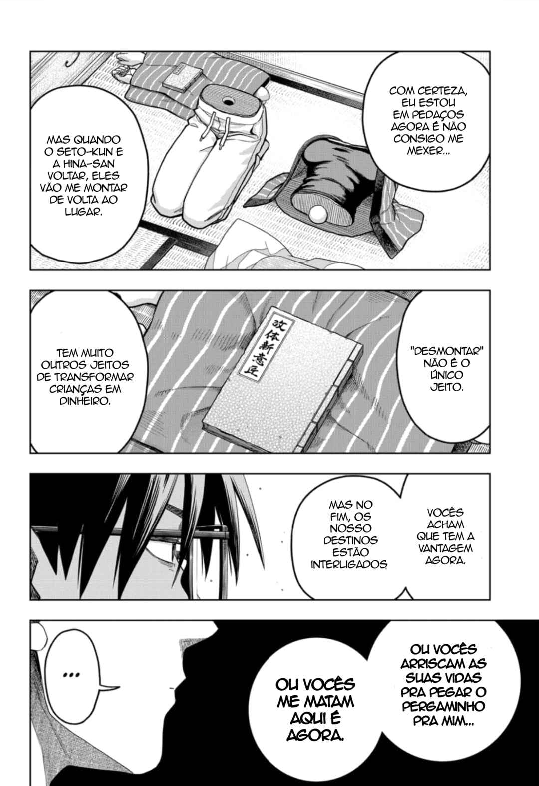Hatori to Furuta no Hinichijou Sahanji capítulo 10 página 4