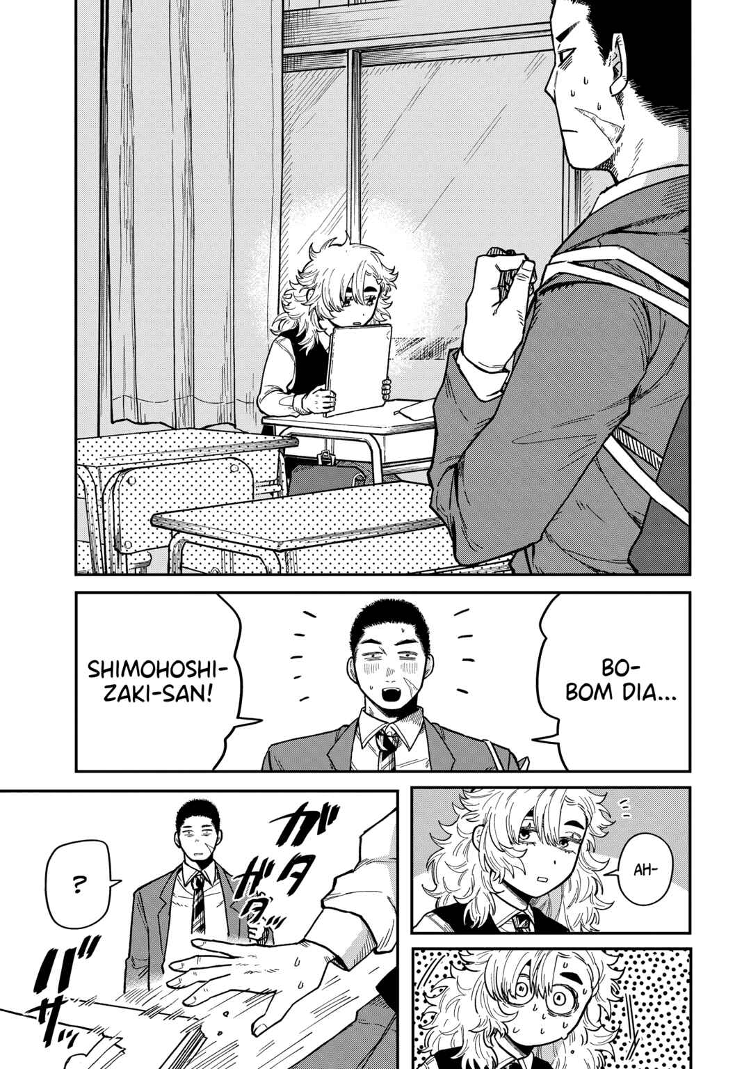 Kimi wa Ore no Yasashikunai Haru capítulo 2 página 7
