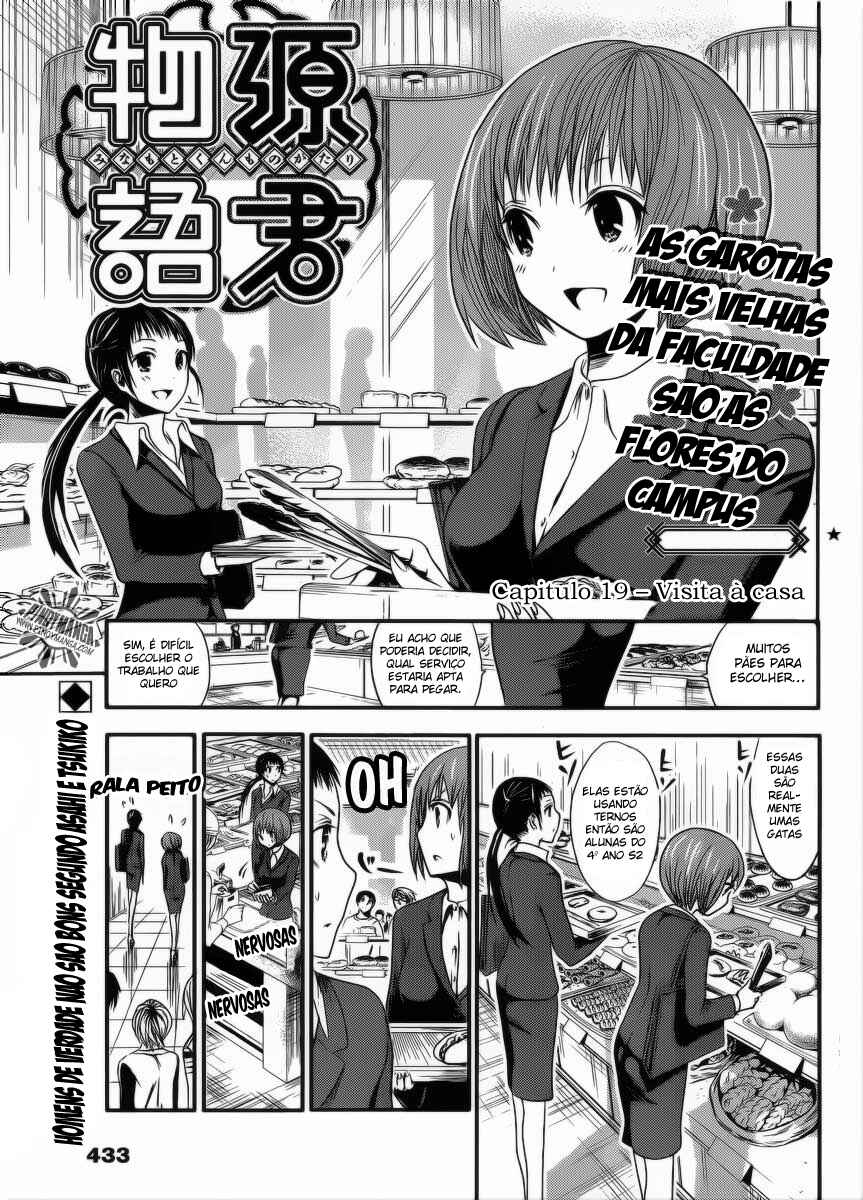 Minamoto-kun Monogatari capítulo 19 página 2