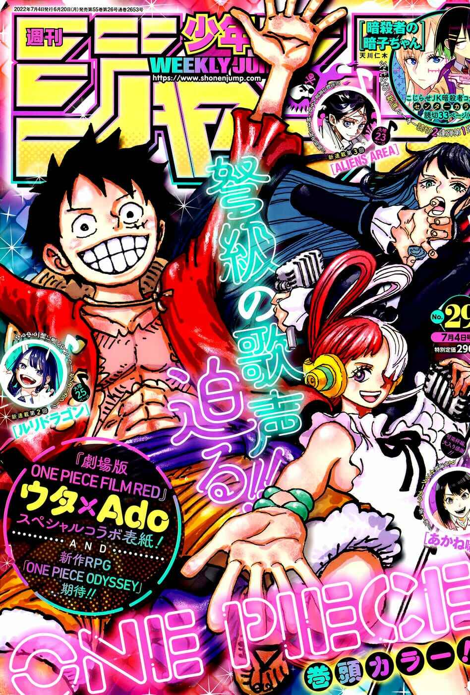 One Piece capítulo 1053 página 2