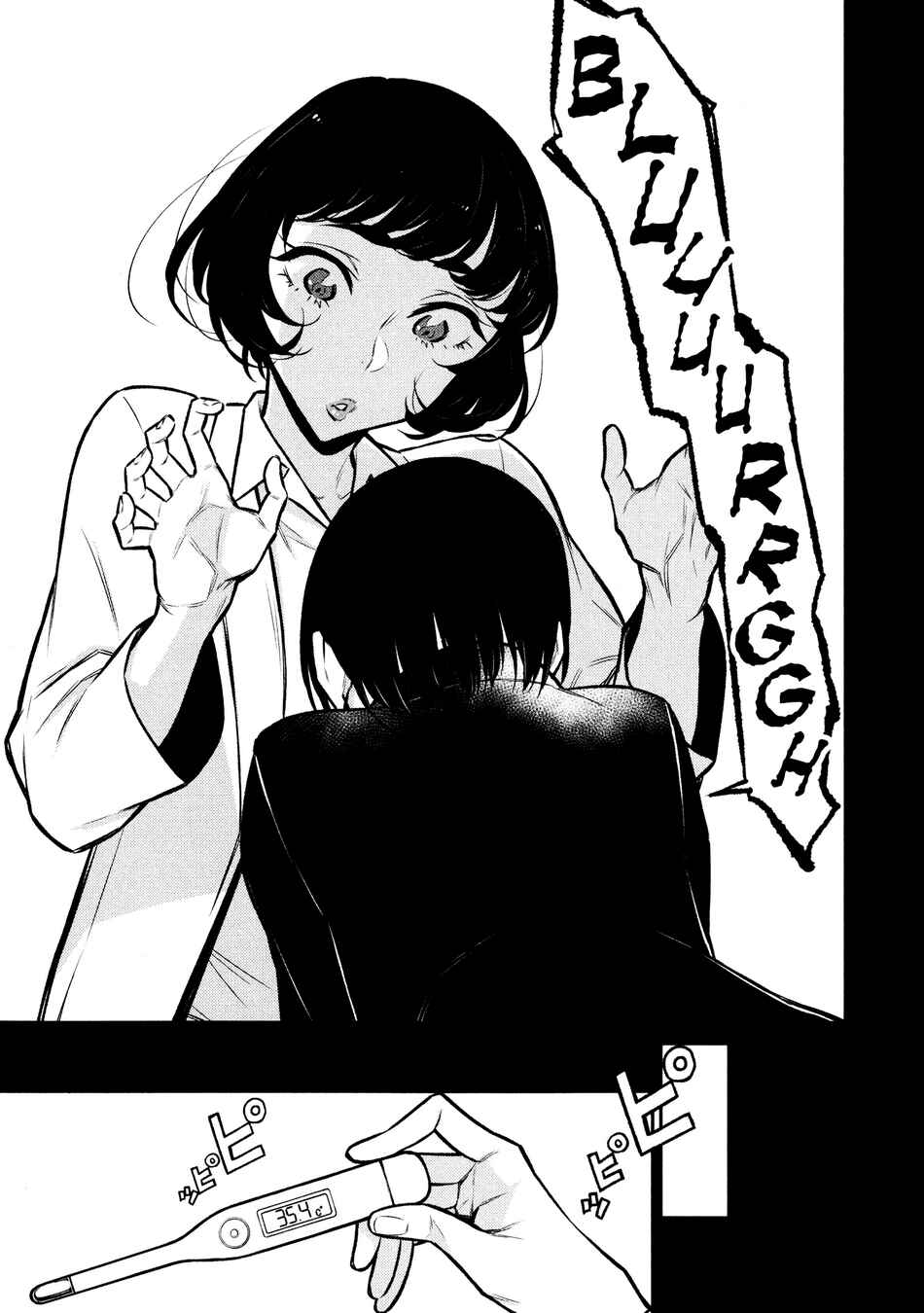 Yancha Gal no Anjou-san capítulo 62 página 6