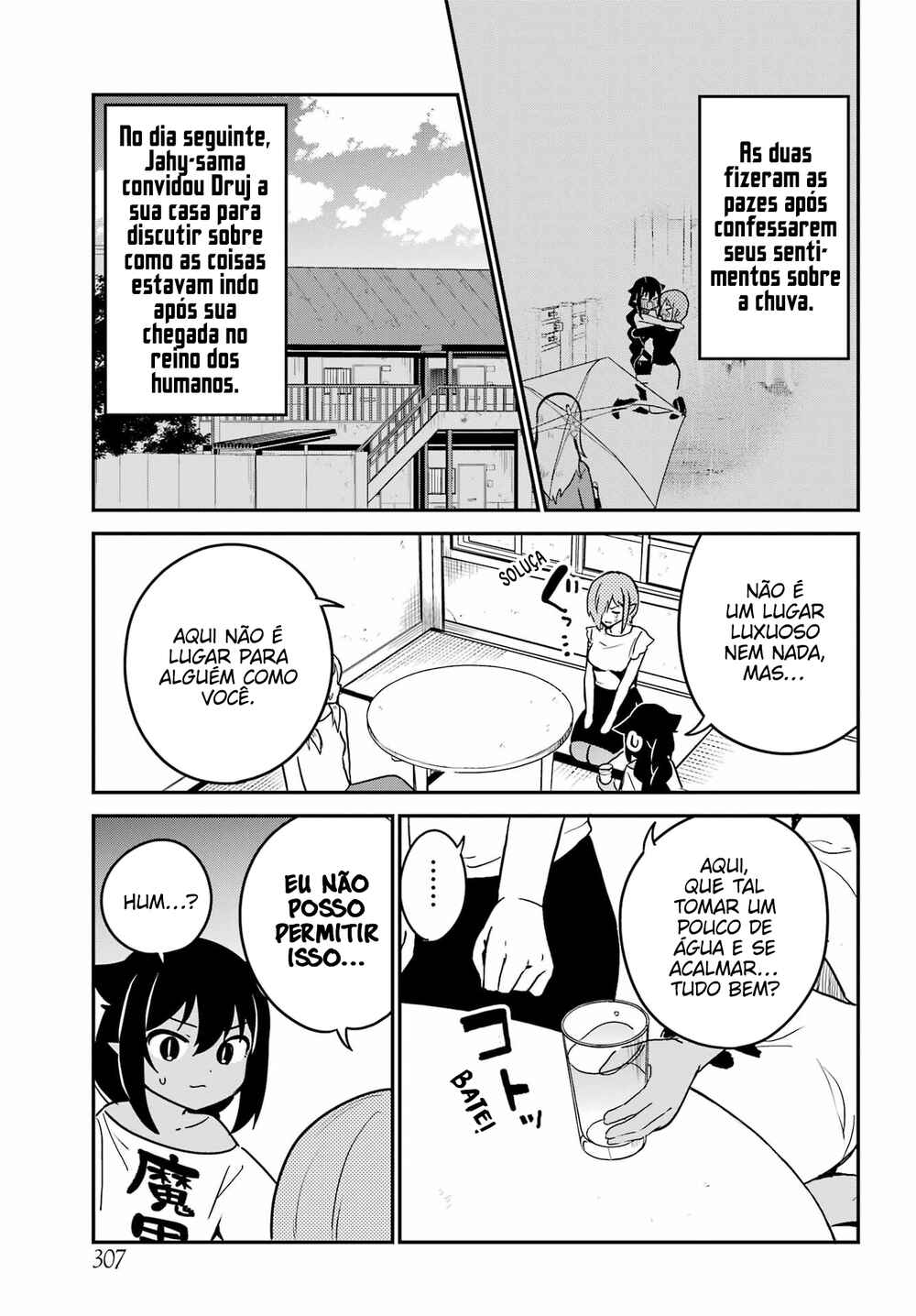Jahy-sama wa Kujikenai! capítulo 75 página 4