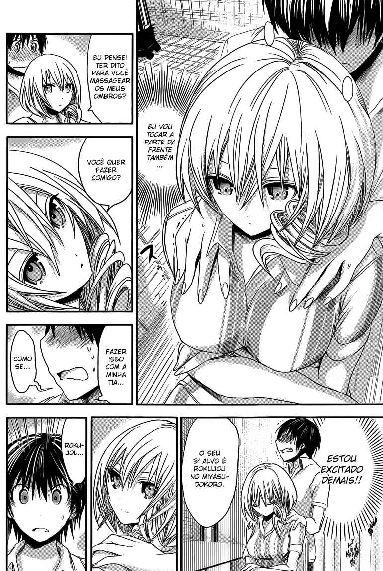 Minamoto-kun Monogatari capítulo 67 página 5