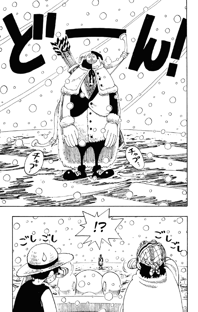 One Piece capítulo 131 página 3