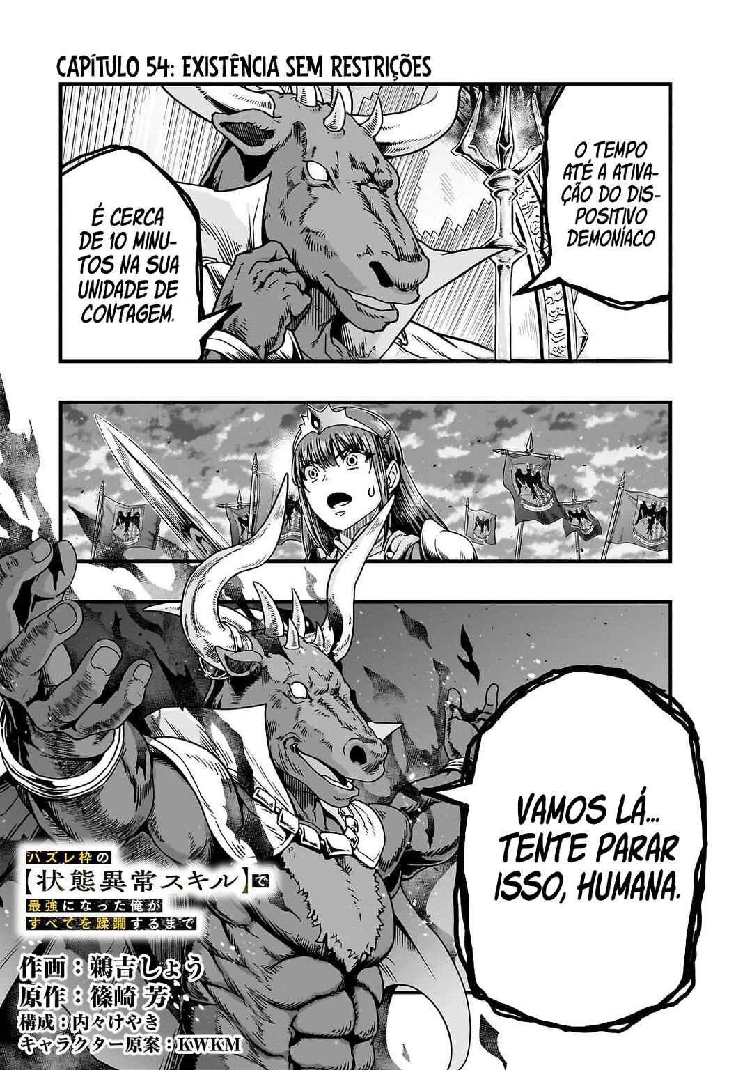 Hazure Waku no [Joutai Ijou Skill] de Saikyou ni Natta Ore ga Subete o Juurin Suru made capítulo 54.1 página 4
