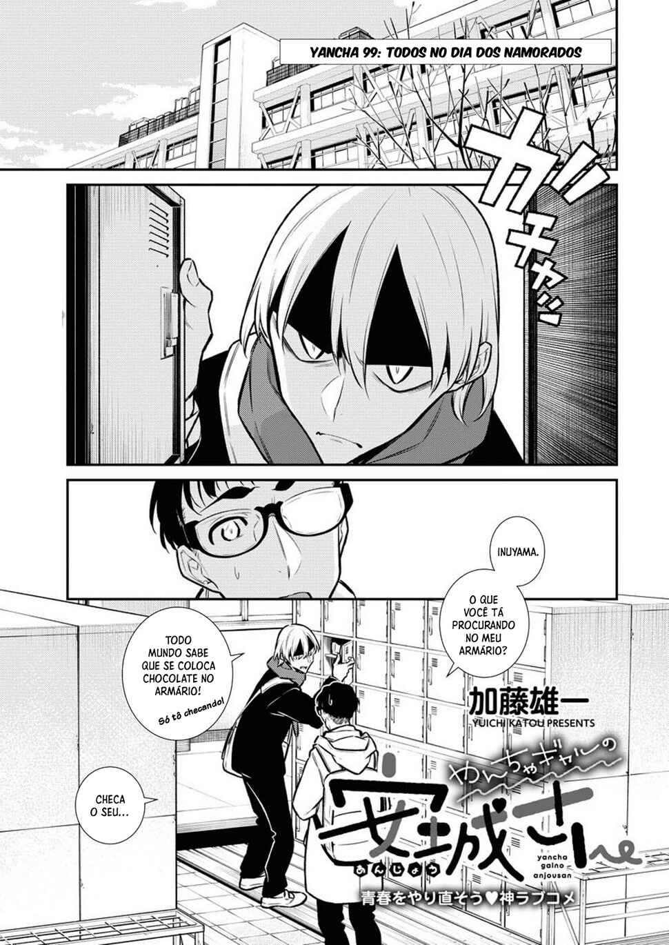 Yancha Gal no Anjou-san capítulo 100 página 2